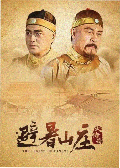 亚洲电视剧免费 历史正剧