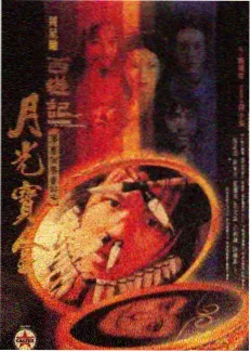 亚洲综艺节目 音乐竞演